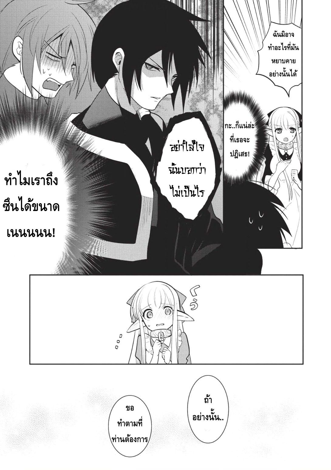 อ่านมังงะ การ์ตูน